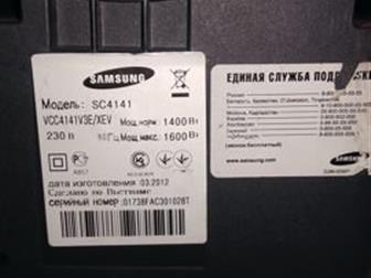  Samsung, : SC 4141,    ,       1  ,  ,  -