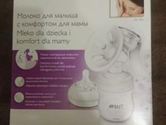   Avent Natural!  ,  /,    !        !: /  -