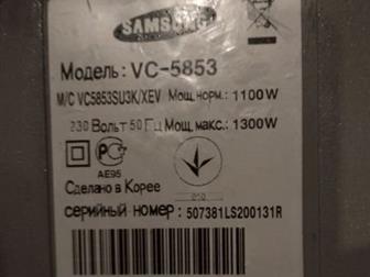   ( Samsung vc-5853 ) /,     ,   1300,        1  , 1   ,  (   -