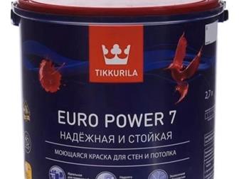   Tikkurila Euro Power 7,   TVT J 448,    09, 2021,    ,   2   2,7 ,  -