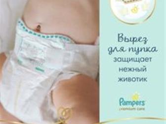  Pampers Premium Care New Baby 2 4-8 160,   !,   ! !:   -