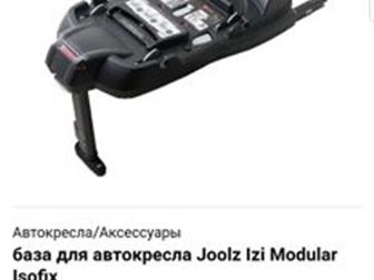     - Joolz 0 ,     ,       Isofix,    : /  -