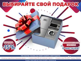   Ariston - // 85/60/55, 5 , , 850 /, ?  -  ,  ,  33,  1 -   9:00  21:00,  ,   -