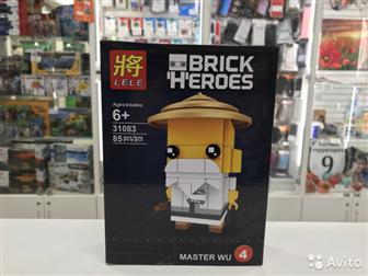   Brick Heroes,       ,   1 ,  : 85, 96, 97 , ---------------------------------  -