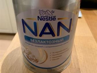      NAN nan ,  Friso ,  Similac Gold,    ,  , :   -