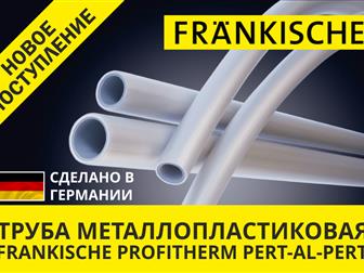      Profitherm Al  , Frankische! 74312734  -