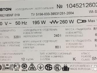 Ariston,   () 6060185,      !   ,      !   Viber  -