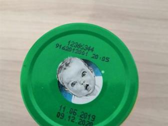   Gerber 190,     09, 12, 20,    1  12 ,    900 ,     ,       ,    -
