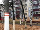 Срочно !Продаётся 2-х комнатная квартира, площадью 42,8 м2 (