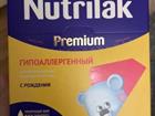  Nutrilak