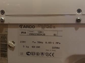    ardo,  ,     ,    ,    