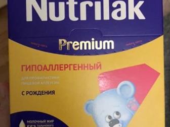   ,  Nutrilak premium ,  , :   