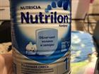 Nutrilon