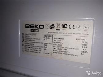 * Beko   6 , *      ,  *   200/60/60*    