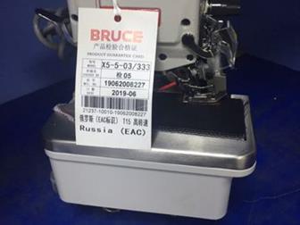  Bruce B5-5-03/333   ,   ,    LED , :    