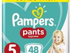 - Pampers Pants 5 12-17 48