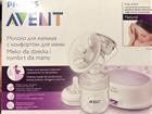   Philips Avent