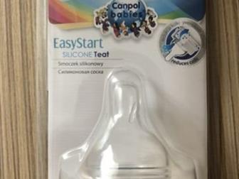  2     Canpol Babies EasyStart  2 ( ) 6-12 ,  200?  2 , :   