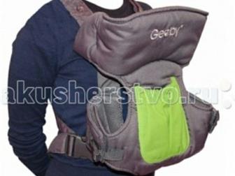 - Geoby     3 ,       3,5  11,5 ,  ,     ,  