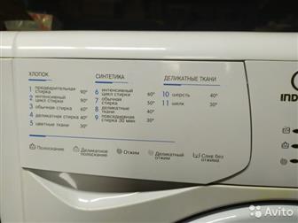    INDESIT WIN 80,   , 53  , 5 ,  , 800 ,  ,      ,   ,  