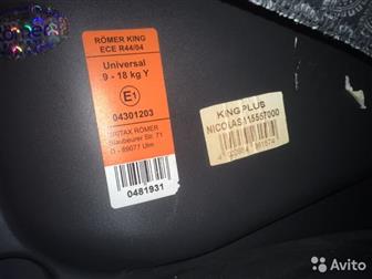   Britax Romer King plus 9-18 ,   ,  ,    ,    ,       