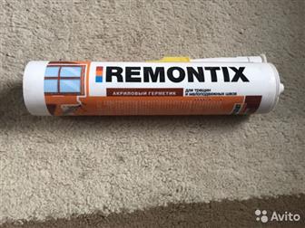   Remontix        ,  