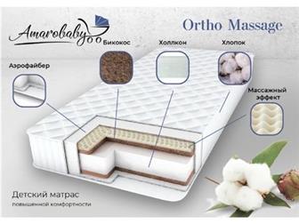  Amarobaby Ortho Massage -      ,       , : ,  