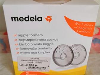 - , Medela, 2 ,     ( ), :   