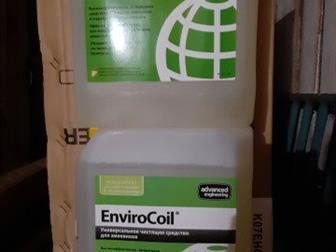  EnviroCoil 5-5  (2000), SuperClean -  ( 5L,  2500)  