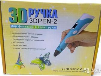       ,      ?  3D  (3Dpen-2)     ,    
