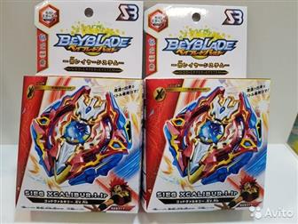  BeyBlade      : ,   ,   ,    , 1 ,     ,   :  