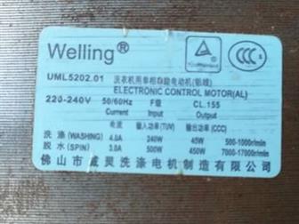 ,  welling uml5202, 01  