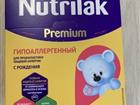  Nutrilak