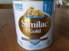  Similac Gold 1