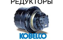  ,    Kobelco