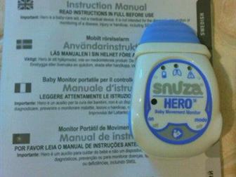   Snuza Heru              ,       