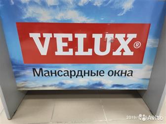    Velux  78118 ,    , ,      !  