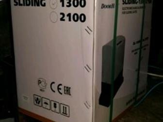   Sliding-1300PRO        1 300 ,   : ,    