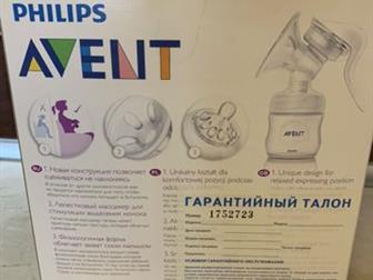   philips avent: /  