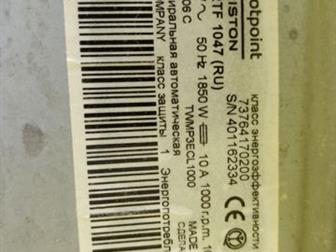    Ariston Hotpoint   ,   ,  