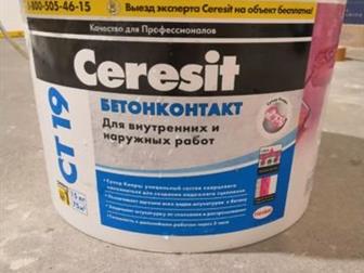 Ceresit CT19  15 ,   ,   ,        ,          