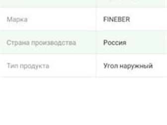      FINEBER   ,   20-30 ,    ))  