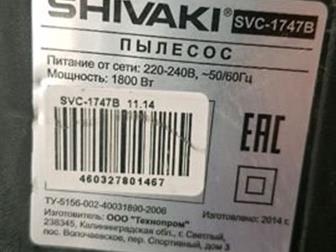   Shivaki SVC-1747B Typhoon  SHIVAKI SVC-1747B Typhoon -     ,    ,    