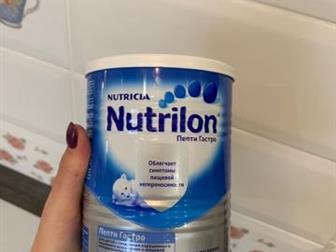               Nutrilon      