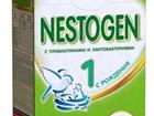  Nestogen