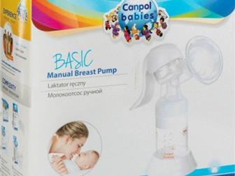   Canpol Babies Basic: /  