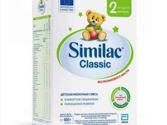  Similac 2 600:   