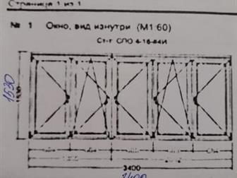  -60 ,  Roto nt, 1-    (4-16-4), 5 ,  ,  , ,  