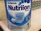  Nutrilon 1