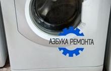   Hotpoint-Ariston arsl 105